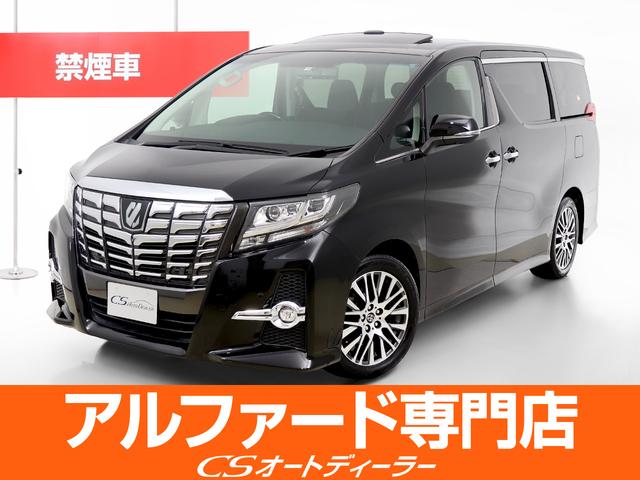 ２．５Ｓ　Ｃパッケージ　（禁煙・ワンオーナー車）（サンルーフ）（ＪＢＬサウンド）（後席モニター）黒ハーフレザーシート／全方位カメラ／両側自動ドア／パワーバックドア／前車追従レーダークルーズ／衝突被害軽減ブレーキ／ＡＣ１００Ｖ