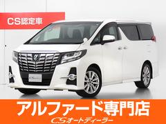 トヨタ　アルファード　２．５Ｓ　Ａパッケージ　（純正９インチＳＤナビ）（後席モニター）（両側自動ドア）（前車追従レーダークルーズ）衝突被害軽減ブレーキ　バックカメラ