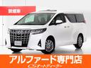 アルファード ３．５ＧＦ　（禁煙車）（点検記録簿７枚）（４ＷＤ）（ＪＢＬサウンド）サンルーフ／冷暖房本革／トヨタセーフティセンス／後席モニター／全方位カメラ／ＢＳＭ／ＲＣＴＡ／ＡＣ１００Ｖ電源／デジタルインナーミラー／（1枚目）