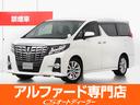 「ＣＳ認定車」最長５年最大３９３項目全国対応保証完備 ！来店ご予約特典１万円クーポンあり！陸送・配送費用無料キャンペーン実施中