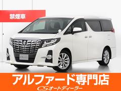 トヨタ　アルファード　２．５Ｓ　（禁煙車）（ＪＢＬサウンド）（後席モニター）（インテリジェントパーキングアシスト）純正９型ナビ　バックカメラ　両側自動ドア