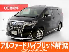 トヨタ　アルファードハイブリッド　Ｇ　Ｆパッケージ　（点検記録簿１０枚）（４ＷＤ）（サンルーフ）（モデリスタフルエアロ）ＪＢＬサウンド　後席モニター