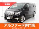 トヨタ アルファード ２．５Ｓ　（禁煙車）（後席モニター）（両側...