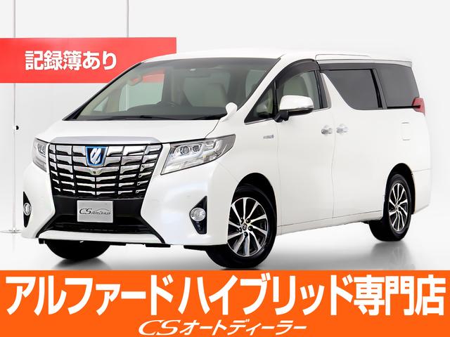 「ＣＳオート認定車」最長５年３９３項目全国保証完備 ！来店ご予約特典１万円クーポンあり！陸送・配送費用無料キャンペーン実施中