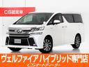 「ＣＳディーラー認定車」最長５年間全国対応保証完備 ！来店ご予約特典１万円クーポンあり！陸送・配送費用無料キャンペーン実施中