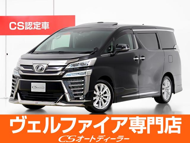 ２．５Ｚ　Ａエディション　（ワンオーナー車）（サンルーフ）（モデリスタフルエアロ）（Ｋｅｎｗｏｏｄナビ）（後席モニター）セーフティセンス／両側自動ドア／ビルトインＥＴＣ２．０／ＡＣ１００Ｖ電源／助手席ロングスライドシート／