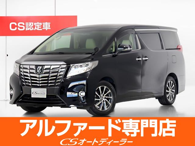 「ＣＳディーラー認定車」最長５年間全国対応保証完備 ！来店ご予約特典１万円クーポンあり！陸送・配送費用無料キャンペーン実施中