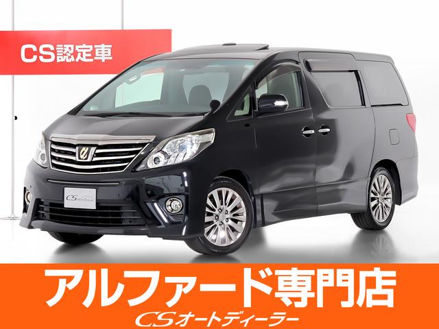 「ＣＳ認定車」最長５年最大３９３項目全国対応保証完備 ！来店ご予約特典１万円クーポンあり！陸送・配送費用無料キャンペーン実施中