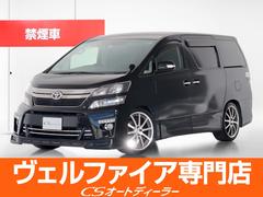 トヨタ　ヴェルファイア　３．５Ｚ　ゴールデンアイズ　（禁煙車）（新品タイヤ）（プレミアムサウンド）（リアエンター）（２０インチアルミ）（アドミレイションフルエアロ）（両側電動スライド）パワーバックドア　クルーズコントロール