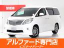 トヨタ アルファード ３５０Ｓ　Ｃパッケージ　（禁煙車）（プレミ...