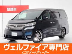 トヨタ　ヴェルファイア　３．５Ｚ　Ｇエディション　（禁煙車）（プレミアムサウンド）（整備記録簿８枚）（ＬＥＯＮＩＳ１９インチアルミ）（ダウンサス）（リアエンター）後席エグゼクティブシート　両側電動スライドドア