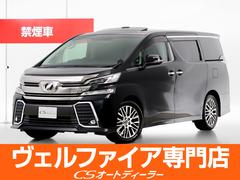 トヨタ　ヴェルファイア　２．５Ｚ　Ｇエディション　（禁煙　ワンオーナー車）（サンルーフ）（黒本革）（アルパインＢＩＧ−Ｘ１０型ナビ）後席モニター