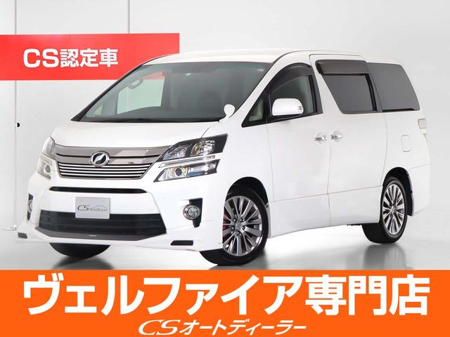 「ＣＳ認定車」最長５年最大３９０項目全国対応保証完備 ！来店ご予約特典１万円クーポンあり！陸送・配送費用無料キャンペーン実施中