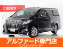 「ＣＳディーラー認定車」最長５年間全国対応保証完備 ！来店ご予約特典１万円クーポンあり！陸送・配送費用無料キャンペーン実施中