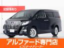 トヨタ アルファード ２．５Ｓ　（ワンオーナー車）（アルパインＢ...