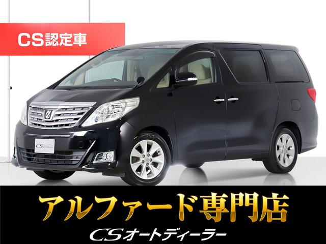 トヨタ アルファード 2008年モデル 240G (7人乗り)の価格・性能 トヨタ アルファード 2008年モデル 240G (7人乗り)の価格・性能