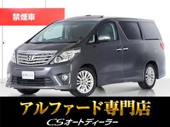 アルファード 350S Cパッケージの中古車を探すなら【グー