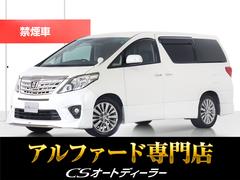 トヨタ　アルファード　２４０Ｓ　タイプゴールド　（禁煙車）（モデリスタフルエアロ）（アルパインＢＩＧ−Ｘ９型ナビ）（後席モニター）専用黒ハーフレザーシート　両側自動ドア