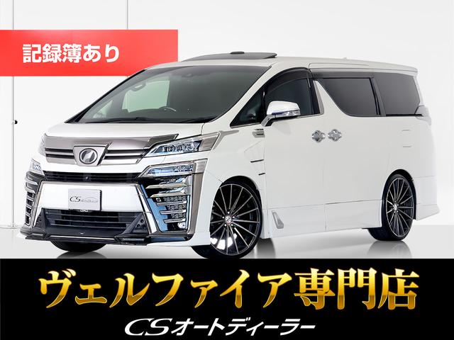 トヨタヴェルファイアエグゼクティブラウンジの特徴｜新車カー