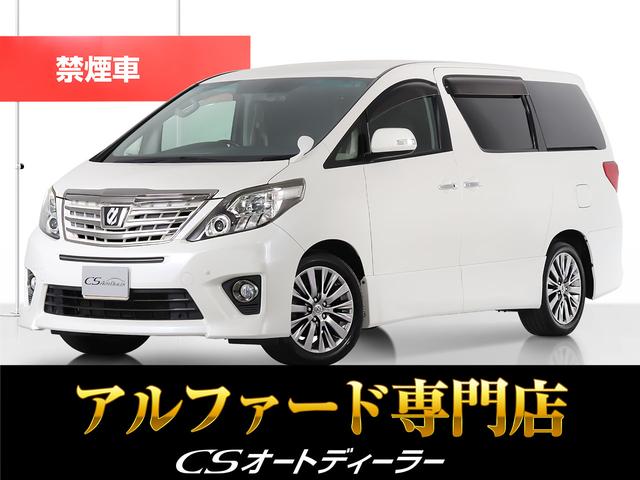 トヨタ アルファード ２４０Ｓ　タイプゴールド　（禁煙車）（新品デニムシートカバー）（保冷温庫システムコンソール）（後席モニター）両側電動スライドドア　パワーバックドア