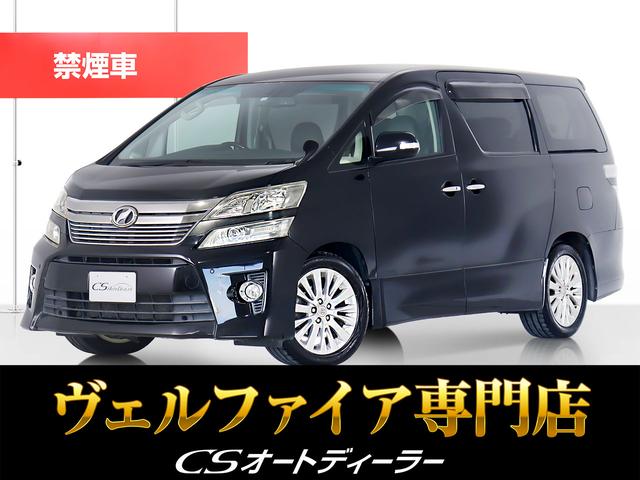 ３．５Ｚ　Ｇエディション　（禁煙車）（プレミアムサウンド）（黒本革）（エグゼクティブシート）後席モニター／シートヒーター／シートメモリ／バックカメラ／両側自動ドア／パワーバックドア／クルーズコントロール／クリアランスソナー／