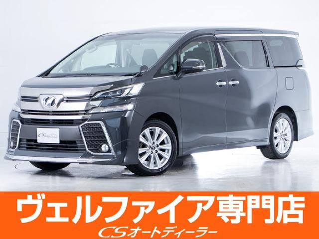 ２．５Ｚ　（禁煙・ワンオーナー車）（オリジナルカラードラバイトグレー）（８人乗りフルフラットシート）（後席モニター）両側自動ドア／純正ＨＤＤナビ／ビルトインＥＴＣ／クリアランスソナー／ＡＣ１００Ｖ電源／