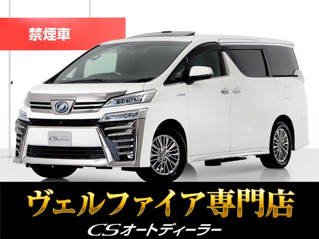 エグゼクティブラウンジＺ　（サンルーフ）（冷暖房黒本革シート）（ＪＢＬサウンド）全方位カメラ／後席モニター／トヨタセーフティセンス／ＢＳＭ／ＲＣＴＡ／デジタルインナーミラー／踏み間違え防止装置／ＡＣ１００Ｖ１５００Ｗ給電