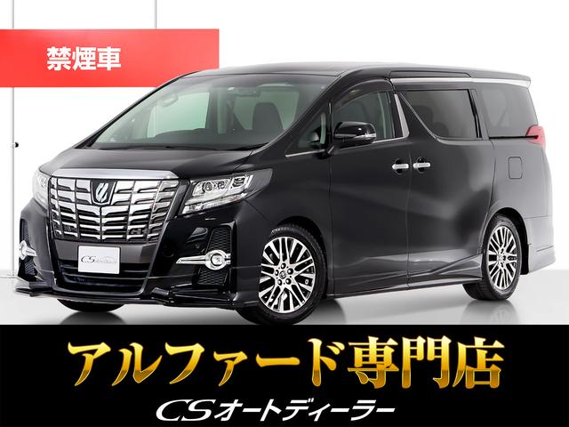 ２．５Ｓ　Ｃパッケージ　（禁煙）（新品ＷＡＬＤフルエアロ）（黒本革）（ＪＢＬサウンド）全方位カメラ／後席モニター／エグゼクティブシート／前車追従レーダークルーズ／衝突被害軽減ブレーキ／踏み間違え防止装置／パワーバックドア