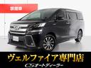 「ＣＳオート認定車」最長５年４０６項目全国保証完備 ！来店ご予約特典１万円クーポンあり！陸送・配送費用無料キャンペーン実施中