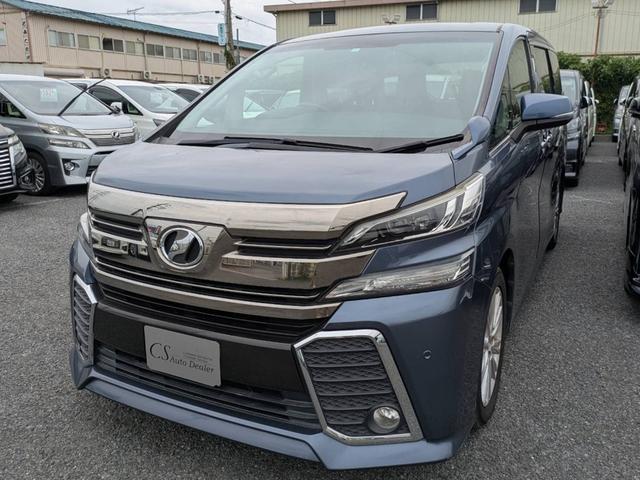 ヴェルファイア ２．５Ｚ　（禁煙車）（両側自動ドア）（後席モニター）純正ＳＤナビ／バックカメラ／クリアランスソナー／ビルトインＥＴＣ／Ｂｌｕｅｔｏｏｔｈ接続／フルセグＴＶ／ＬＥＤヘッドライト／（1枚目）