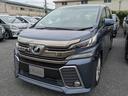 ヴェルファイア ２．５Ｚ　（禁煙車）（両側自動ドア）（後席モニター）純正ＳＤナビ／バックカメラ／クリアランスソナー／ビルトインＥＴＣ／Ｂｌｕｅｔｏｏｔｈ接続／フルセグＴＶ／ＬＥＤヘッドライト／（1枚目）
