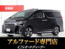 「CSオート認定車」最長5年406項目全国保証完備 !来店ご予約特典1万円クーポンあり!陸送・配送費用無料キャンペーン実施中