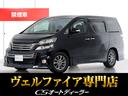 「CSオート認定車」最長5年406項目全国保証完備 !来店ご予約特典1万円クーポンあり!陸送・配送費用無料キャンペーン実施中