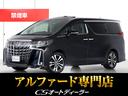 「CS認定車」最長5年最大406項目全国対応保証完備 !来店ご予約特典1万円クーポンあり!陸送・配送費用無料キャンペーン実施中