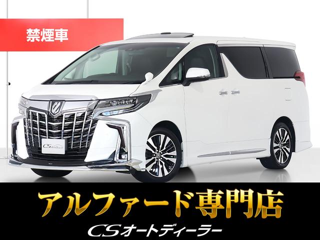 「ＣＳ認定車」最長５年最大４０６項目全国対応保証完備 ！来店ご予約特典１万円クーポンあり！陸送・配送費用無料キャンペーン実施中