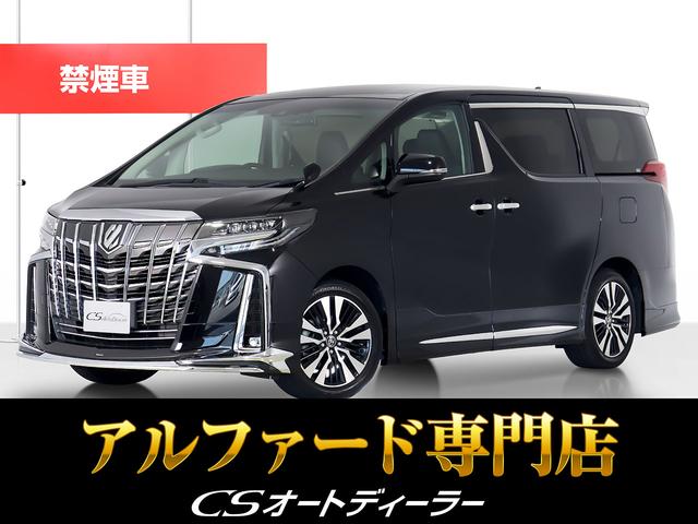 「ＣＳ認定車」最長５年最大４０６項目全国対応保証完備 ！来店ご予約特典１万円クーポンあり！陸送・配送費用無料キャンペーン実施中