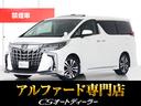 「CS認定車」最長5年最大406項目全国対応保証完備 !来店ご予約特典1万円クーポンあり!陸送・配送費用無料キャンペーン実施中