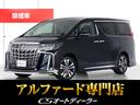 「CS認定車」最長5年最大406項目全国対応保証完備 !来店ご予約特典1万円クーポンあり!陸送・配送費用無料キャンペーン実施中