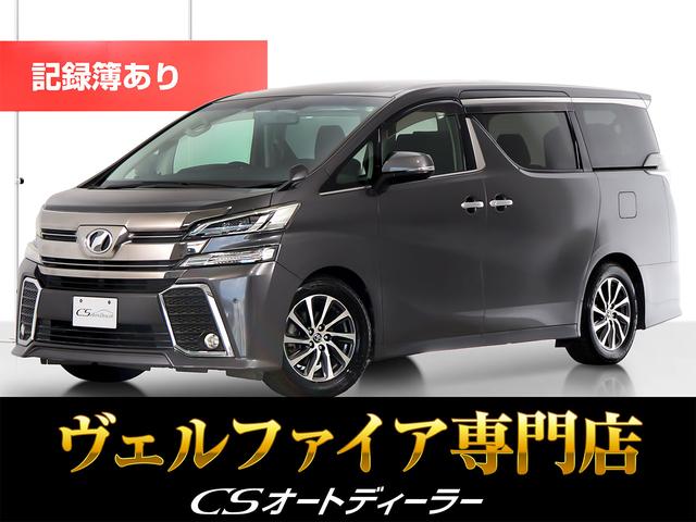 「ＣＳ認定車」最長５年最大４０６項目全国対応保証完備 ！来店ご予約特典１万円クーポンあり！陸送・配送費用無料キャンペーン実施中