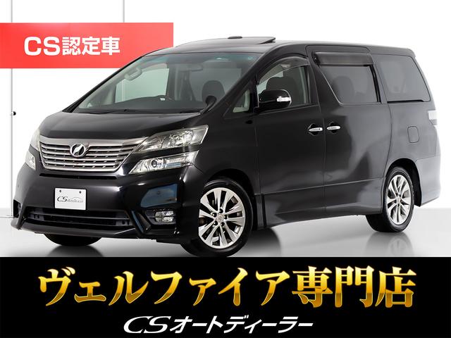 「ＣＳ認定車」最長５年最大４０６項目全国対応保証完備 ！来店ご予約特典１万円クーポンあり！陸送・配送費用無料キャンペーン実施中