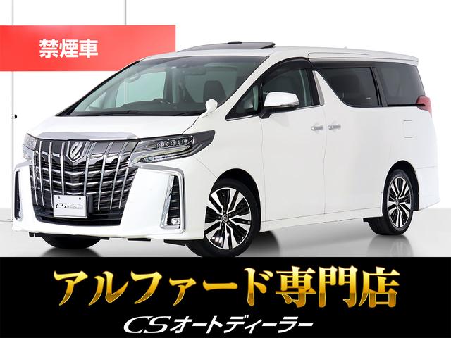 「ＣＳ認定車」最長５年最大４０６項目全国対応保証完備 ！来店ご予約特典１万円クーポンあり！陸送・配送費用無料キャンペーン実施中