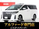 「ＣＳ認定車」最長５年最大４０６項目全国対応保証完備 ！来店ご予約特典１万円クーポンあり！陸送・配送費用無料キャンペーン実施中