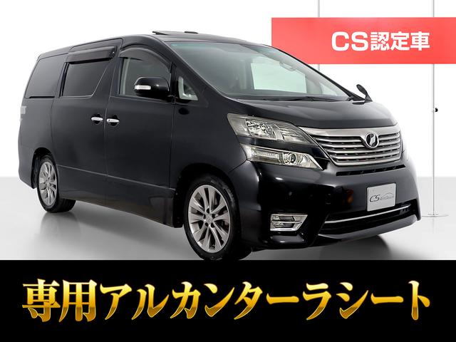 「ＣＳオート認定車」最長５年４０６項目全国保証完備 ！来店ご予約特典１万円クーポンあり！陸送・配送費用無料キャンペーン実施中