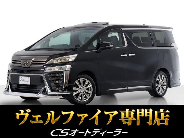 ヴェルファイア(トヨタ) 2.5Z ゴールデンアイズ (禁煙・ワンオーナー)(点検記録簿7枚)(フルエアロ)(ロクサーニ20インチアルミ)サンルーフ/ナビ機能付ディスプレイオーディオ/後席モニター/黒ハーフレザーシート/トヨタセーフティセンス/ 中古車画像