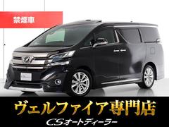 ヴェルファイア　３．５エグゼクティブラウンジ　（禁煙車）（モデリスタフルエアロ）（サンルーフ）（ＪＢＬサウンド）全方位カメラ／後席モニター／黒本革／前車追従レーダークルーズ／衝突被害軽減ブレーキ／踏み間違い防止装置／ＡＣ１００Ｖ電源／シートメモリ（トヨタ）
