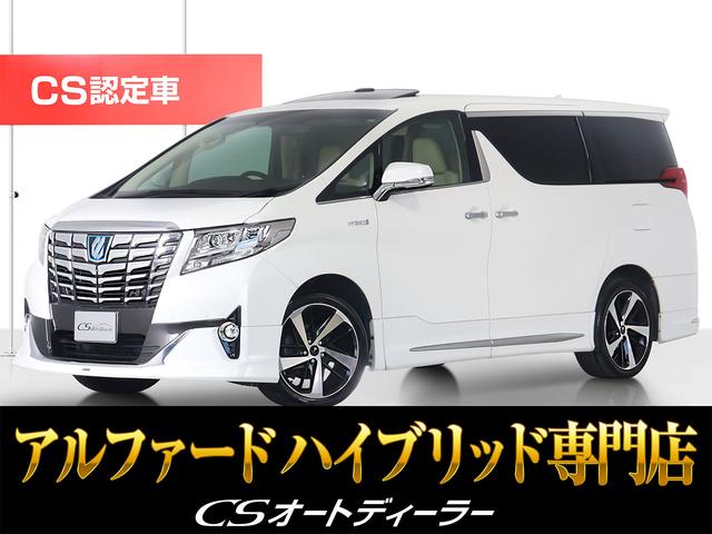 「ＣＳオート認定車」最長５年４０６項目全国保証完備 ！来店ご予約特典１万円クーポンあり！陸送・配送費用無料キャンペーン実施中