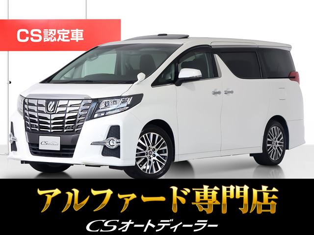 「ＣＳオート認定車」最長５年４０６項目全国保証完備 ！来店ご予約特典１万円クーポンあり！陸送・配送費用無料キャンペーン実施中