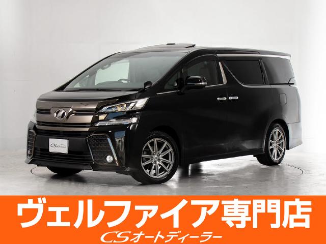 「ＣＳオート認定車」最長５年４０６項目全国保証完備 ！来店ご予約特典１万円クーポンあり！陸送・配送費用無料キャンペーン実施中