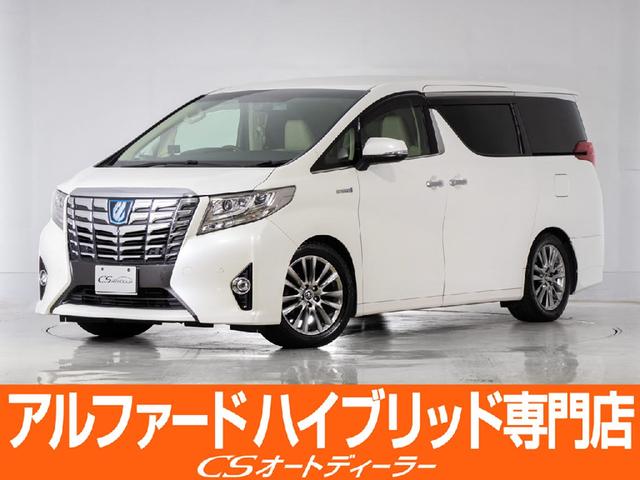 「ＣＳオート認定車」最長５年４０６項目全国保証完備 ！来店ご予約特典１万円クーポンあり！陸送・配送費用無料キャンペーン実施中