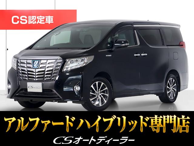 「ＣＳディーラー認定車」最長５年間全国対応保証完備 キャンペーン開催中！クーポン用意！詳細は専門店ＣＳオートディーラーまで